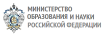 Министерство образования и науки РФ